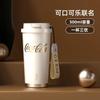 Taza Termo Coca-Cola Estilo GERMánico Taza de Café Acompañamiento para Mujeres Ventosa Gran Capacidad Taza de Agua de Alto Valor para Mujeres