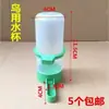 Comedero para Palomas Canaleta Caja Anti-Derrames Alimentador Automático Fugas Jaula para Palomas de Carrera Caja Colgante Suministros para Palomas Mensajeras Bebedero