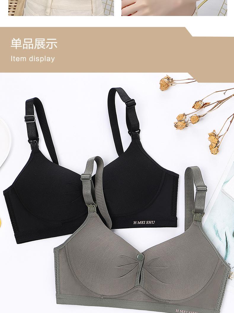 哺乳开口详情页_19