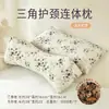 Almohada de cáscara de trigo sarraceno, almohada triangular integrada, para uso doméstico, proporciona soporte para el cuello, adecuada para adultos, viene en juego y es desmontable