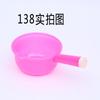 Nueva Pala de Agua de Boca Redonda de Plástico para el Hogar Espesada para Baño Cocina Lavado de Frutas Pala de Agua para Baño de Niños