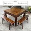 Mesa Cuadrada Amplia y Alta Estilo Chino Ocho Inmortales para el Hogar de Madera Maciza, Juego de Mesa Cuadrada Grande Estilo Antiguo Dinastías Ming y Qing