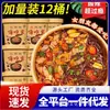 Fideos Picantes y Ácidos en Lata, Listos para Comer, Comida Rápida Conveniente, No Fritos, Comida para Dormitorio, Deliciosamente Ácidos y Picantes