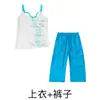 Conjunto de Jazz para Niñas con Tirantes, Camiseta y Pantalones Cargo, Conjunto Fresco y de Moda para Actuaciones de Verano en el Escenario