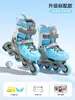 Patines Infantiles Femeninos Fábrica Xiaozhuangyuan 118 Principiante Profesional Niños Adultos Patines de Ruedas Completamente Brillantes Exportación