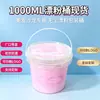 Cubo Transparente de Polvo Decolorante de Fábrica 1000g, Contenedor de Polvo, Cubo para Tinte de Cabello, Sellado de PP, Resistente a la Humedad, Resistente a Caídas, con Tapa, Impresionable
