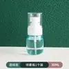 Botella portátil recargable para viaje para loción, botella vacía de spray de presión, botella de spray de niebla ultrafina para hidratación facial, botella recargable