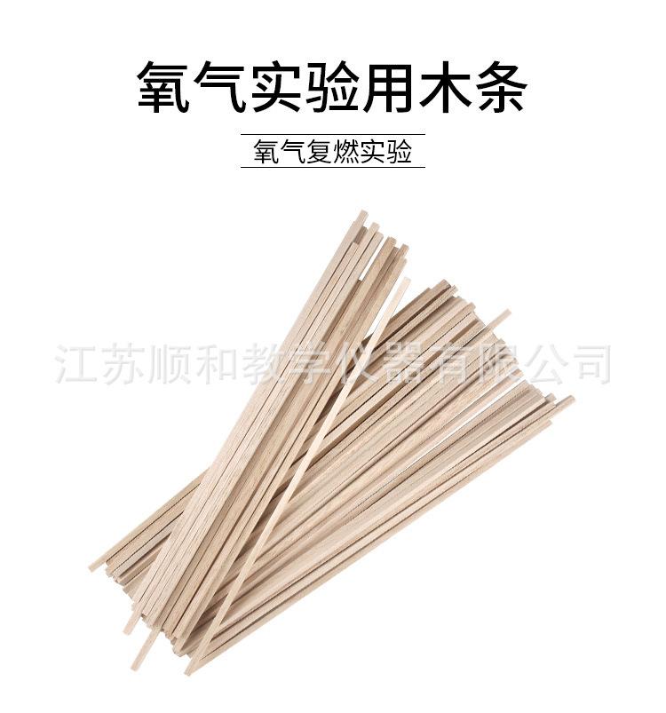 木条-详情_01.jpg