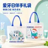 Bolsas de lona personalizadas para el Día de la Salud Bucal, bolsas promocionales para clínicas dentales, bolsas para empaquetar regalos de celebración de aniversario y evento de inauguración