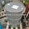 2901170200 Óleo para Compressor de Ar Atlas 209 Litros Promoção