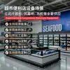 Fornecimento TransfronteiriçoSupermercadoLoja de ConveniênciaLoja de FrutasVitrine com Cortina de VentoArmário de Conservação de VegetaisArmário de Espetos para Hot Pot Comercial