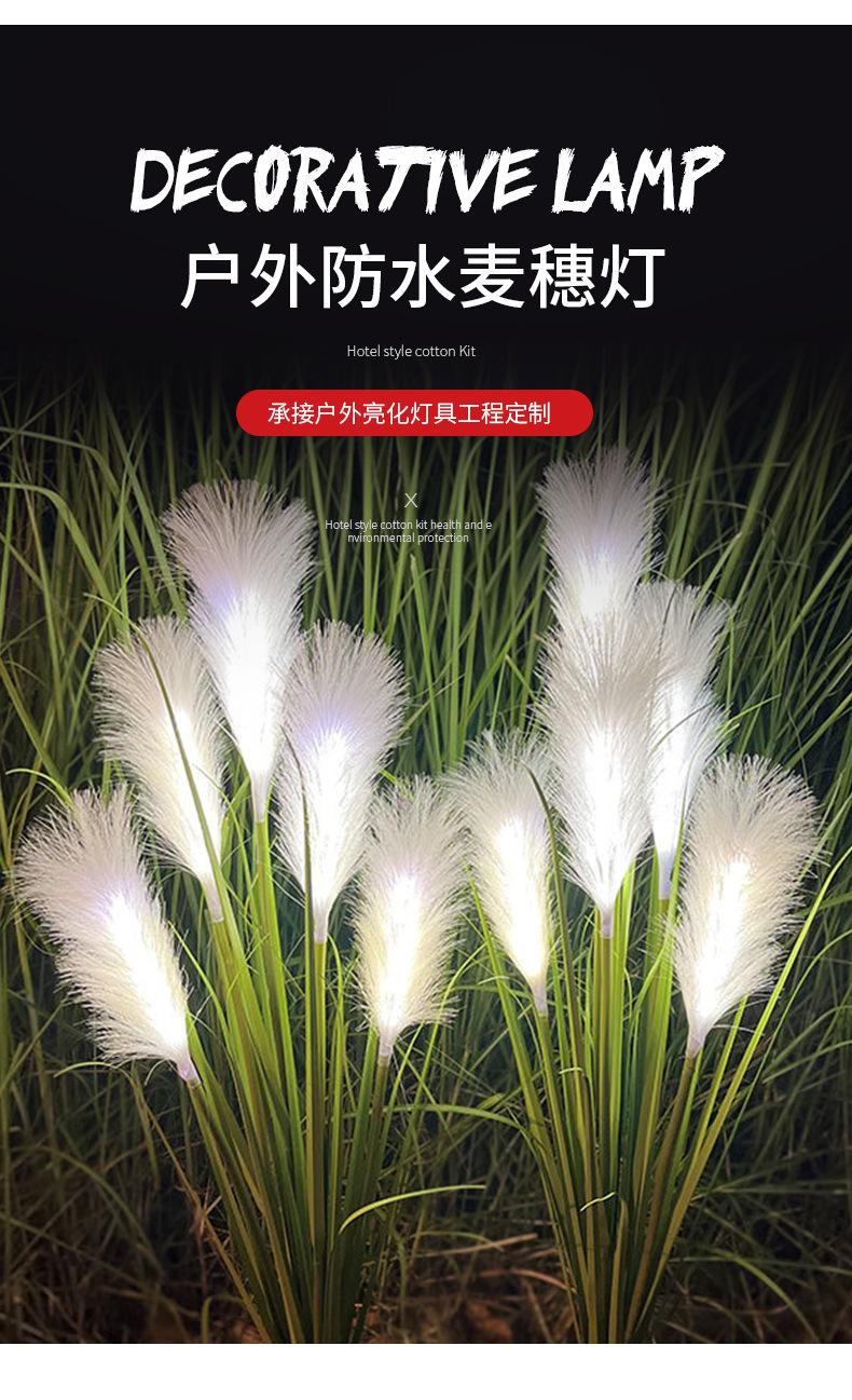 详情页_04.jpg