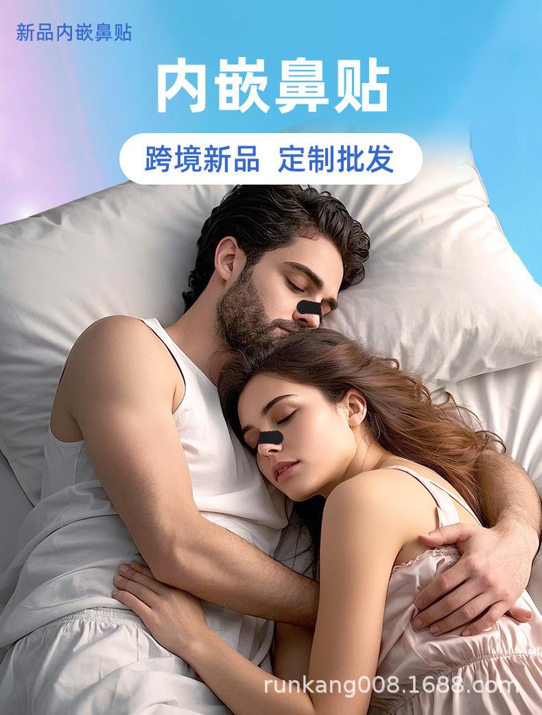 内嵌鼻贴详情-20250111_01.jpg