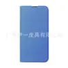 Adecuado para funda de teléfono móvil Apple 12 de cuero color sólido funda de voltaje medio pliegue iphone12 succión magnética funda protectora de silicona