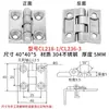 Bisagras de Acero Inoxidable 304 de Apertura Plana Equipo Industrial Bisagras de Aleación de Zinc Cromado Accesorios de Bisagra Gruesa de Alta Resistencia para Puertas de Gabinete