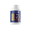 Suplemento Dietético Especial Nanjing Tongrentang Liuhe Qiankun Cartílago de Tiburón Gastrodia y Hoja de Eucommia, Producto Más Vendido, Disponible para Venta al por Mayor y Dropshipping