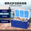 Refrigerador de almacenamiento de cadena de frío al por mayor de fábrica 80L/8L/2L traje de caja de almacenamiento para comida para llevar de barbacoa multiespecificación