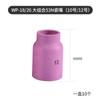 Cabeça de pistola de soldagem a arco de argônio WP17/12, tela defletora refrigerada a água, cauda longa e curta, interruptor de braçadeira de cobre e tungstênio, bico de porcelana