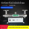 Tipo de tubulação esterilizador ultravioleta de esgoto abastecimento de água doméstica purificador de esterilização ultravioleta equipamento de desinfecção de água pura