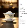 Juego de té de porcelana de jade color hielo Mojing, pintado a mano, cuenco de té, gaiwan, juego de té kung fu para uso doméstico, cuenco de ofrenda de té