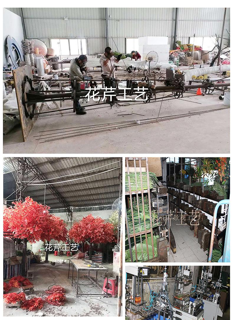 仿真盆栽内页修改_34