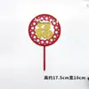 Inserts para Bolo de Aniversário de Celebridade da Internet em Acrílico Decoração Espelhada Refletiva Cartão em Inglês para o Dia das Mães
