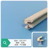 Tira de Vedação Autoadesiva de Espuma PU para Portas de Guarda-Roupa e Janelas, à Prova de Poeira e Anticolisão, Atacado de Fabricante, Isolamento Acústico