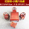 Envío Gratis en Manualidades, Modelos de Muebles en Miniatura Ming y Qing, Tallas en Madera, Adornos de Madera de Sándalo Rojo, Muebles en Miniatura