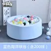 Piscina de Bolas Oceánicas para Bebés y Niños, Foso de Bolas Interior para Uso Doméstico, Valla de Bolas de Juego para Bebés, Interacción Educativa Padre-Hijo