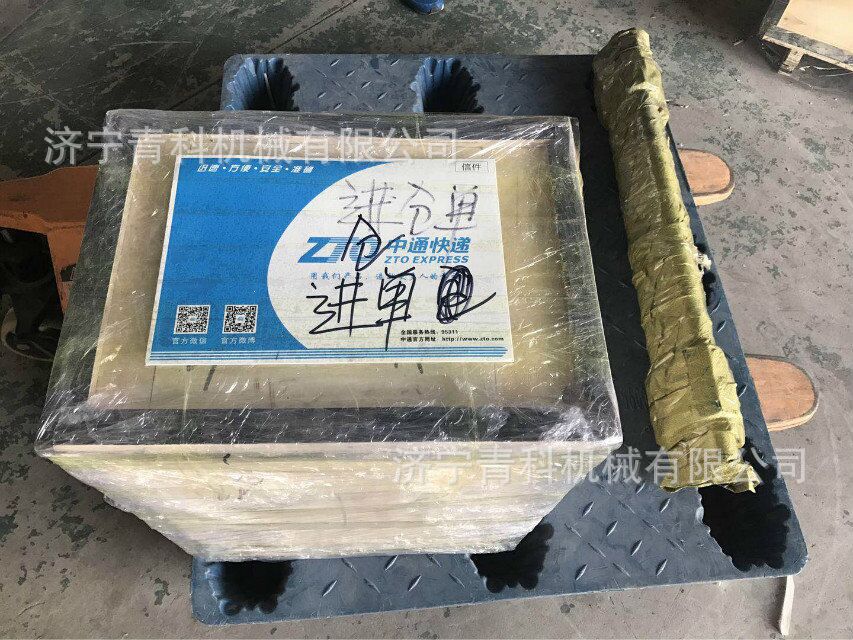 QQ图片20181116113159