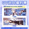 Boleto Láser UV Tarjeta Colección Anime Love and Deep Space Tiempo de Espía Hatsune Periférico Anime Postal Láser