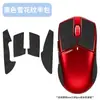 Adecuado para el ratón CHERRY MW5500 PRO: pegatinas antideslizantes, pegatinas para gaming resistentes al sudor, pegatinas de cobertura completa y pegatinas para botones laterales