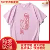 Camiseta con Estampado Crux Sign Ringer Djo Cantante para Hombre Manga Corta Verano Cuello Redondo Gráfica