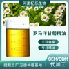 Aceite Esencial Puro de Manzanilla Romana Menglijiao Aromaterapia Cuidado de la Piel Masaje de Aromaterapia Materias Primas Vegetales Fabricante Venta al Por Mayor