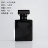Frasco de perfume de vidrio negro mate de 30 ml frasco de perfume de vidrio negro de alta gama con pulverizador de presión de 50 ml frasco de perfume negro de 100 ml