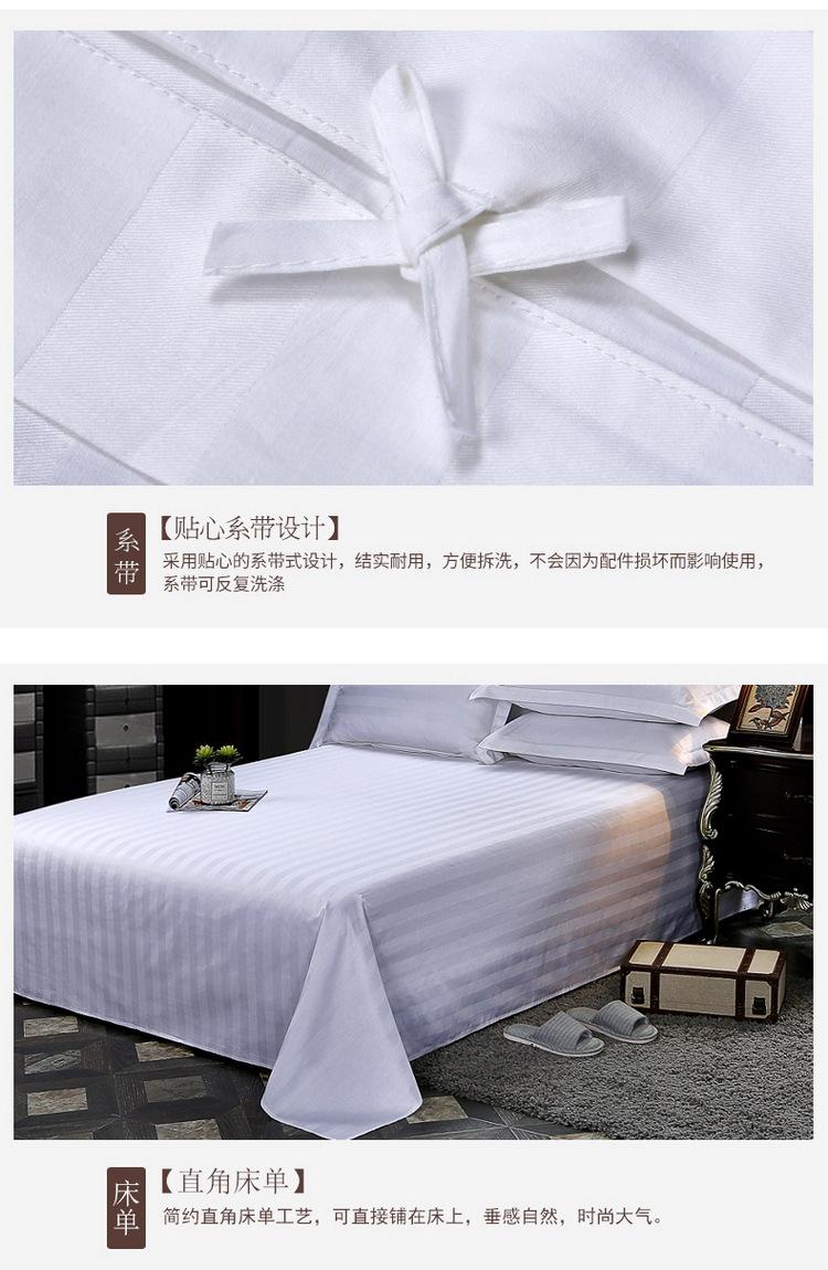 四件套-详情_10.jpg