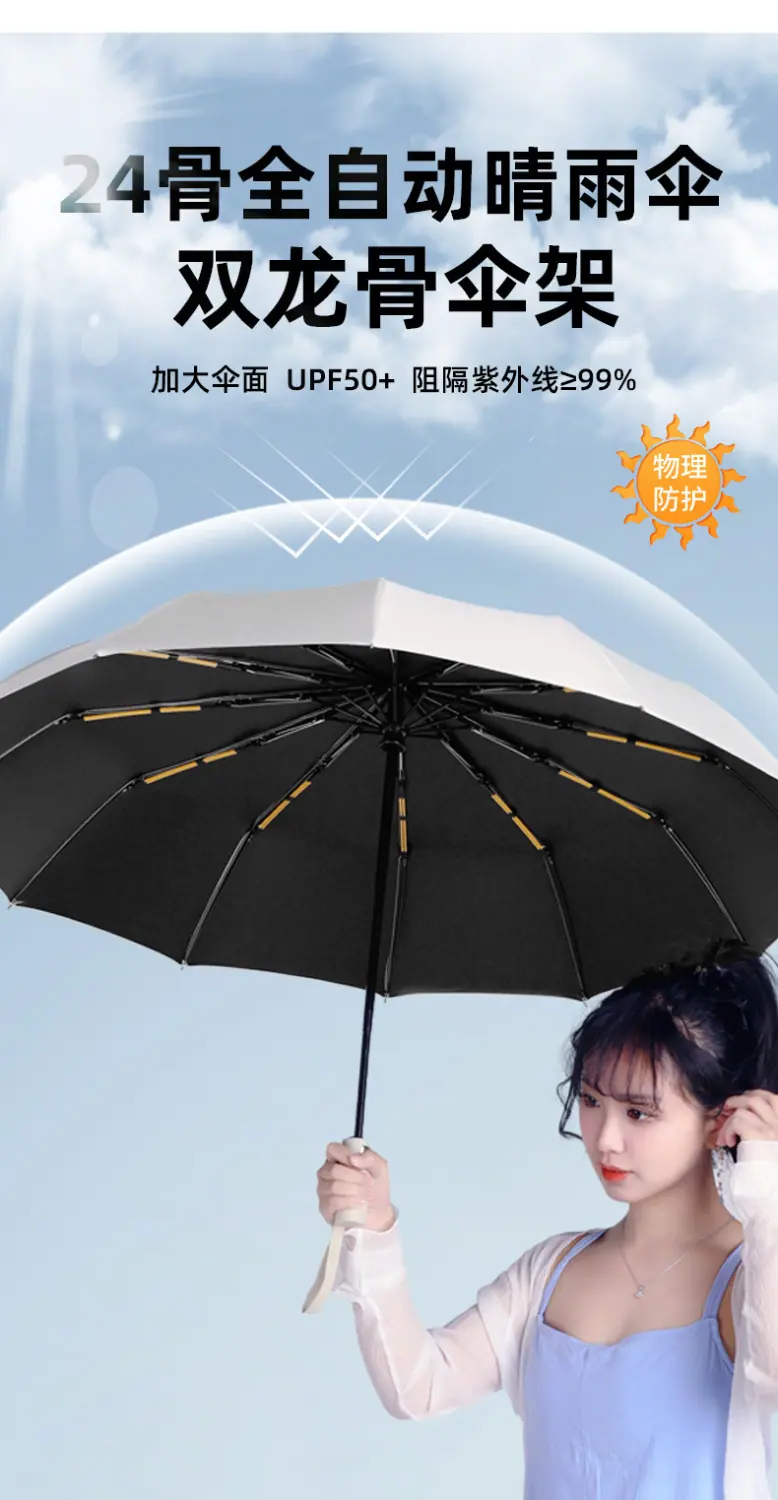 详情图片_4.jpg