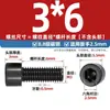 Tornillos de Acero al Carbono Grado 8.8 con Cabeza Cilíndrica Negra y Hexágono Interior (Allen) Tornillos de Hexágono Interior M3M4M5M6M8M10M12M16