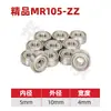Coleção de Rolamentos Miniatura: Diâmetro Interno 1 1.5 2 2.5 3 4 5 6 7 8 9mm Micro Rolamentos