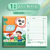 Livro de Registro de Lição de Casa para Alunos do Ensino Fundamental, Dedicado para as Séries 1, 2 e 3, Livro de Registro de Lição de Casa, Caderno, Caderno Pequeno