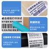 Papel Térmico Adhesivo Removible a Prueba de Cinco Elementos Etiqueta Autoadhesiva Vidrio Cerámica Muebles Papel Sintético Térmico Desprendible Sin Dejar Pegamento