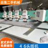 Máquina de Bordado por Computadora Dongguan Alta Velocidad y Alta Precisión Máquina de Bordado por Computadora 4 Cabezales 6 Cabezales Ropa Lista Zapatos y Sombreros Máquina de Bordado de Logos