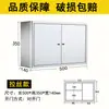 Gabinete de Pared para Baño de Acero Inoxidable 304 Gabinete de Cocina para Platos Montado en Pared Gabinete de Almacenamiento Estanterías de Baño Gabinete de Almacenamiento