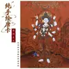 Estatuilla Thangka de Buda Pintada a Mano Nepalí Premium, Buda Amarillo, Avalokiteshvara de Mil Manos, Manjushri Avalokiteshvara, Decoración de Mesa para Sala de Estar