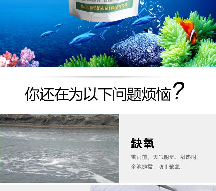 详情页_02