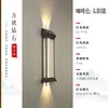 Luces solares de pared para exteriores con iluminación hacia arriba y hacia abajo, luces para pilares a ambos lados de la puerta, luces de pared exteriores para balcón impermeables, luces de pared para patio de villa