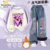 Conjunto de Dos Piezas con Forro de Felpa Kpop Hunter's Witch Group Otoño e Invierno 2025 para Niñas, Sudadera y Pantalones, Traje Infantil Mediano y Grande de Moda