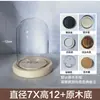 Flor Preservada Tapa de Vidrio Bloques de Construcción de Arcilla Adornos de Escritorio Tapa de Vidrio Transparente Tapa Protectora contra el Polvo Base para Adorno Venta al por Mayor