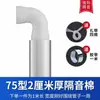 Algodón Aislante de Sonido para Tuberías de Desagüe, Algodón Aislante de Sonido para Tuberías de Desagüe de Baño, Algodón Absorbente de Sonido para Drenaje, Algodón Silencioso Amortiguador Autoadhesivo para Reducción de Ruido
