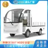 Fábrica de Camión de Carga de Plataforma Plana de 1 Tonelada y 2.4m en Guangzhou Sitio de la Fábrica Vehículo de Transferencia de Plataforma Plana Camión de Transporte Eléctrico Camión de Entrega de Comida Eléctrico